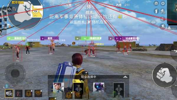 和平精英【德尔塔】模拟器辅助