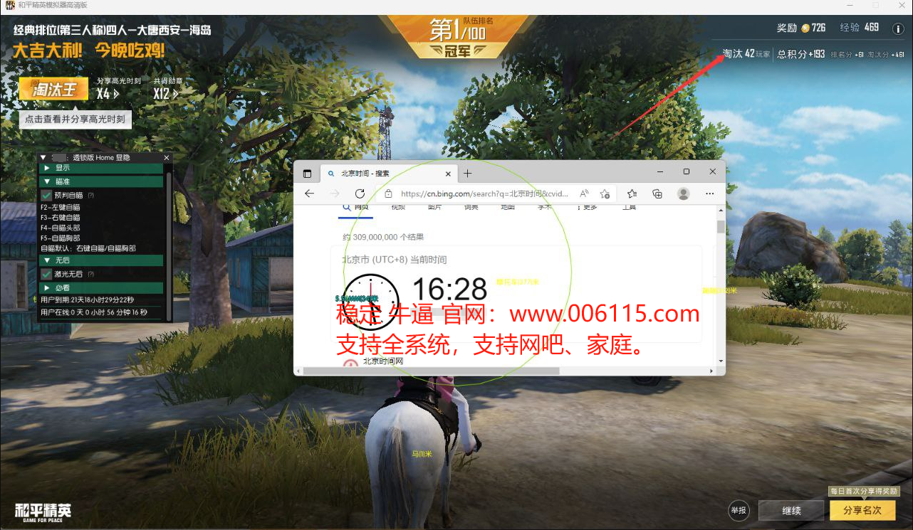 【花海容器直装V1.3稳定版】🌸透视自瞄🌸子弹追踪🌸皮肤美化包🌸载具跳舞🌸载具旋转🌸载具自控🌸载具飞天