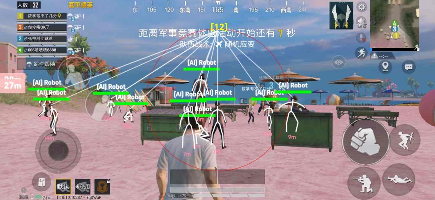 和平精英辅助【魔方直装V5】预判梓喵 子弹追踪 人物美化  全图透视 开火自瞄 物资显示