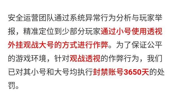 辅助瞄准器和平精英该选择哪一个