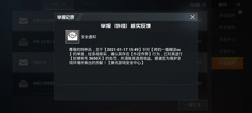 【哮天犬容器直装V1.11】哮天犬回归版，两三年的老牌项目。无需更新，无视检测，演戏持续稳死中。支持观透，支持地铁房录频。