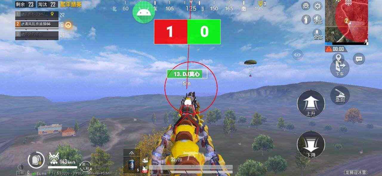 和平精英辅助【恶魔之眼直装V3.0】透视绘制 骨骼显示 物资显示 雷达预警 触摸自瞄 开火自瞄 开镜自瞄