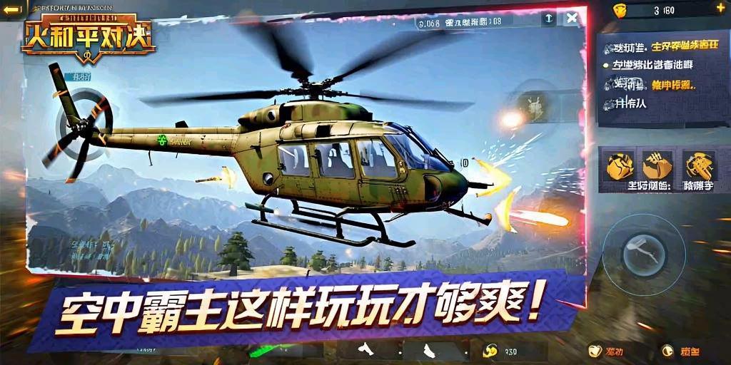 和平精英内核辅助【ADC手搓内核】无后座力 人物穿墙 人物加速 人物飞天 锁头自瞄