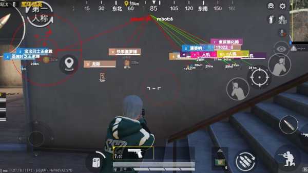 和平精英腾讯模拟器【青鸟】辅助外挂